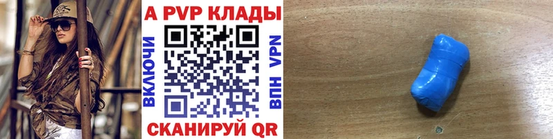 Alpha-PVP Соль  купить наркоту  Чернушка 
