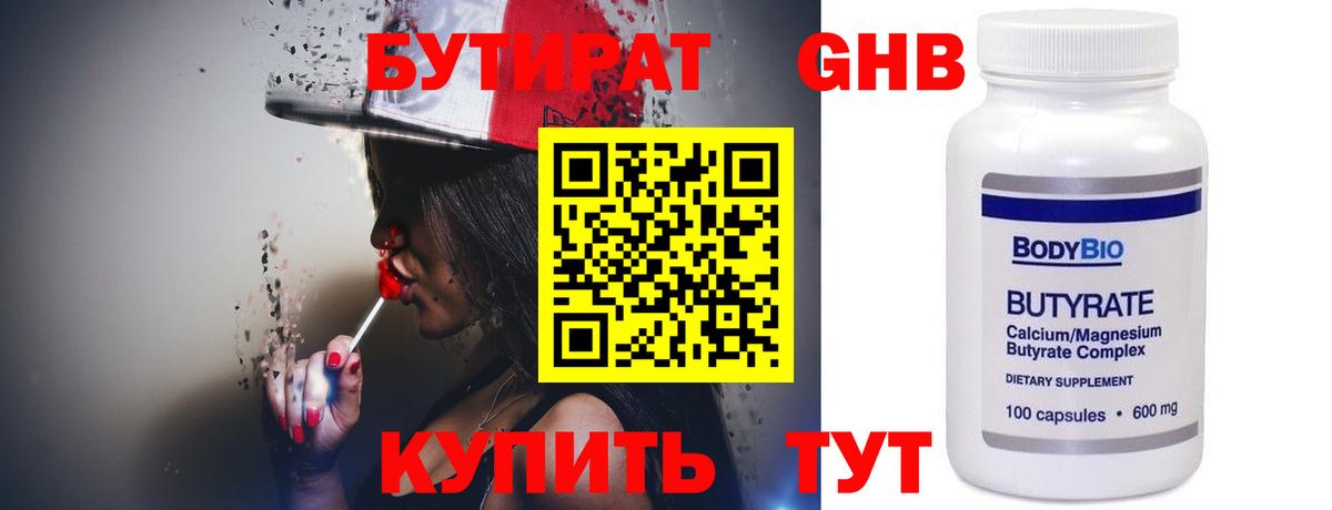 Cocaine  МАРИХУАНА  Сколько стоит  Меф МЯУ МЯУ кристаллы  Вход с VPN  Чернушка  ГАШ  A-PVP СК кристаллы 