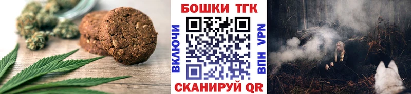 Еда ТГК марихуана  МЕГА зеркало  Чернушка 