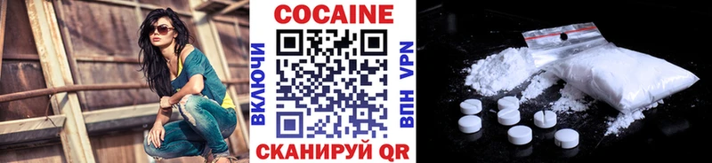 COCAIN 98%  купить   Чернушка 
