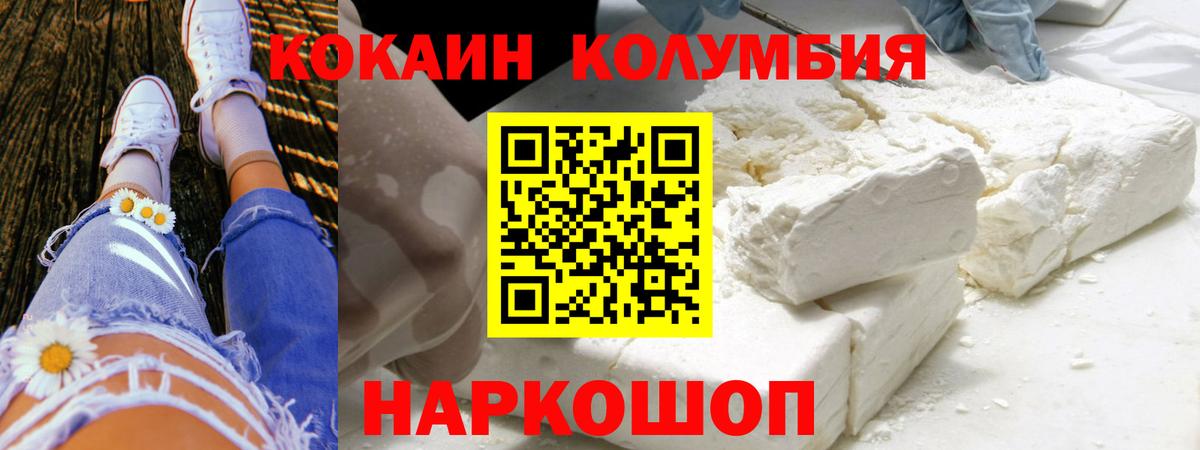 Чернушка  цены   COCAIN Эквадор  Вход с VPN  КОКАИН Эквадор 