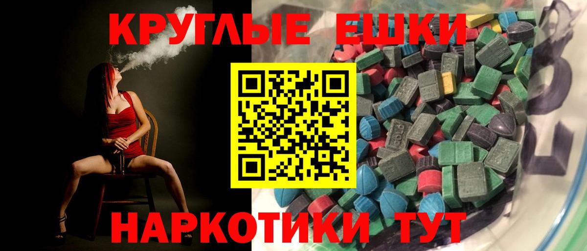 Чернушка  kraken ТОР  Вход с VPN  ЭКСТАЗИ круглые  Ecstasy Philipp Plein  ЭКСТАЗИ 
