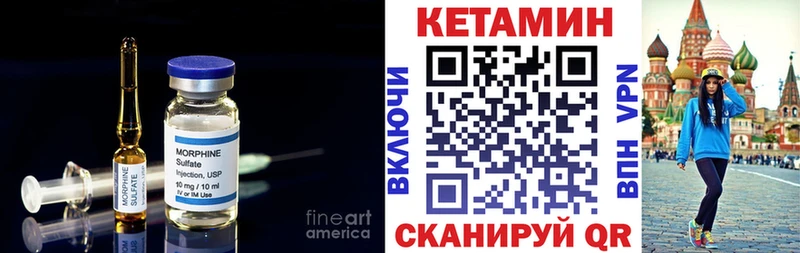 ОМГ ОМГ ССЫЛКА  Чернушка  Кетамин ketamine 