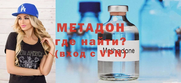 метадон Арсеньев