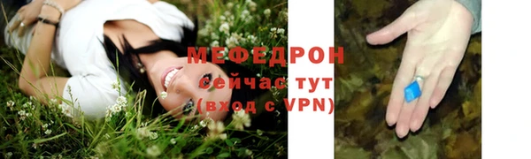 метадон Арсеньев