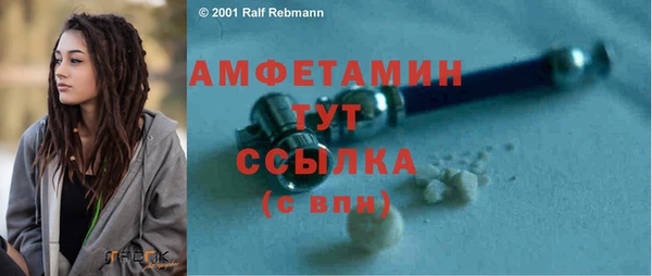 метадон Арсеньев