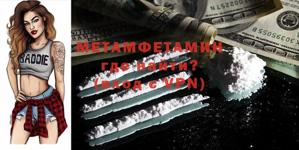 индика Армянск
