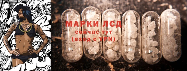 метадон Арсеньев