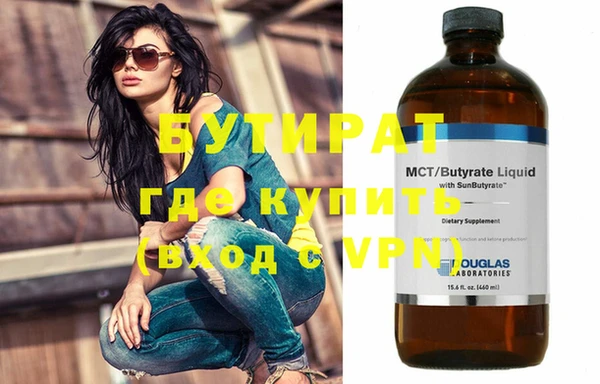 метадон Арсеньев