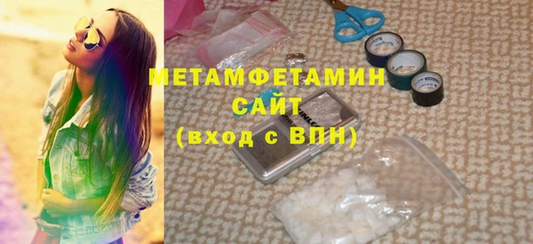 индика Армянск