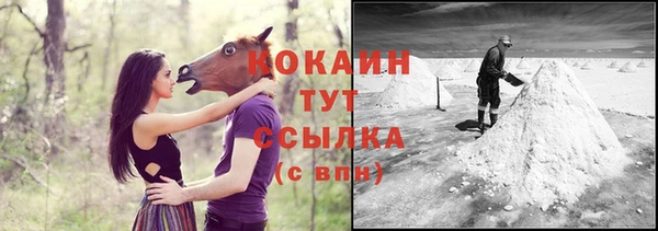 кокаин колумбия Алзамай
