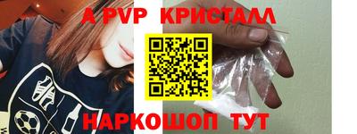 соль ск Ирбит