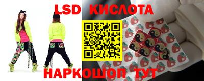 соль ск Ирбит