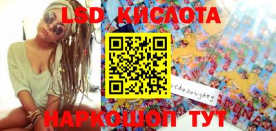круглые Ипатово