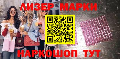 соль ск Ирбит