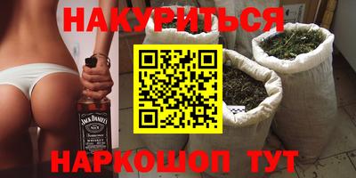 мескалин Ставрополь