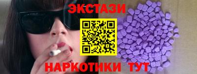 соль ск Ирбит