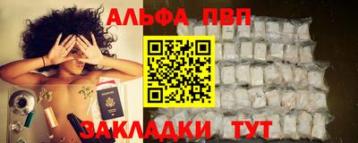 соль ск Ирбит