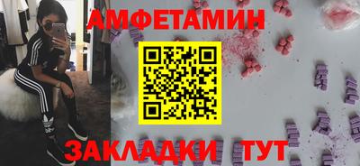 соль ск Ирбит