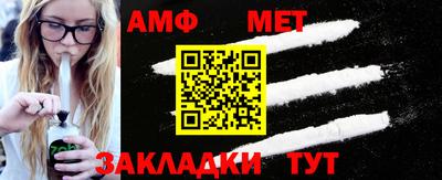 соль ск Ирбит