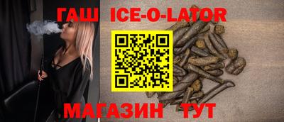 круглые Ипатово