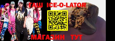 соль ск Ирбит