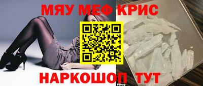 каннабис Старая Купавна