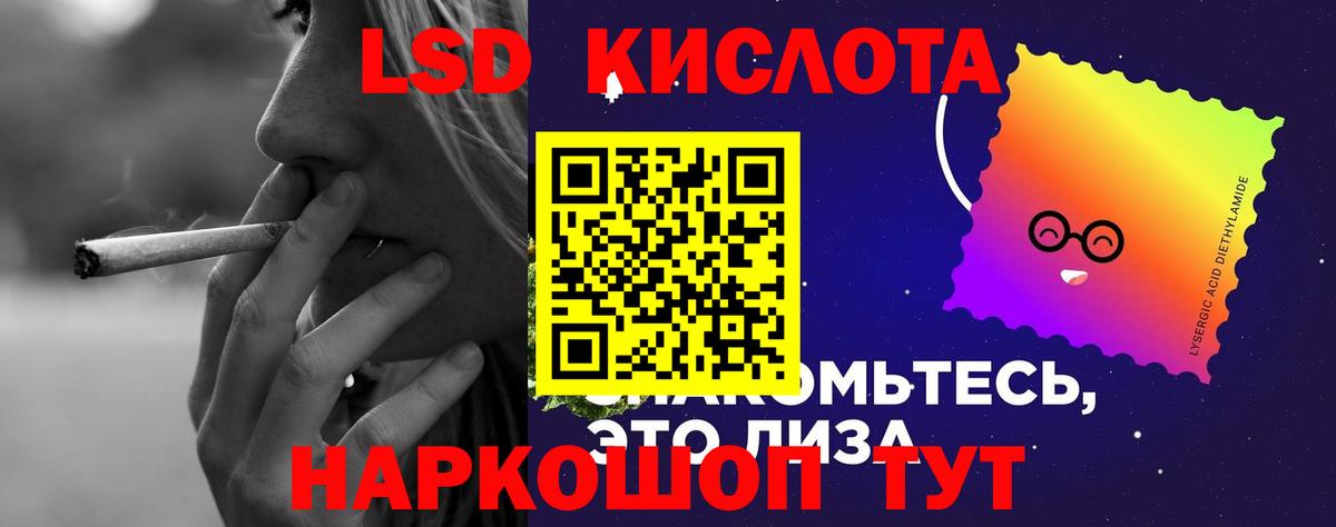 Лсд 25 экстази ecstasy  Вход с VPN  Лсд 25 экстази кислота  Чернушка 