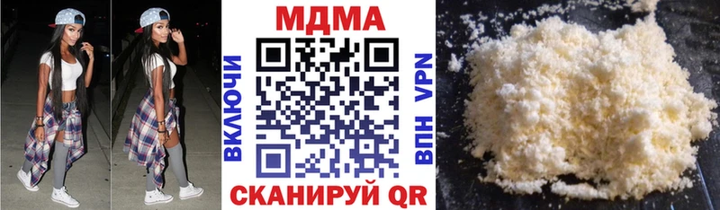 МДМА VHQ  как найти   Чернушка 