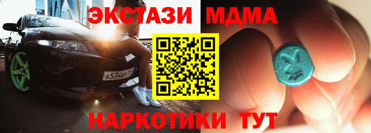 МДМА VHQ Чернушка