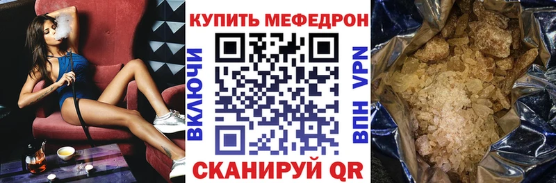 blacksprut вход  Чернушка  МЕФ mephedrone 