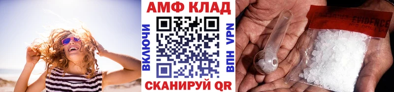 что такое наркотик  Чернушка  omg   МЕТАМФЕТАМИН Methamphetamine 
