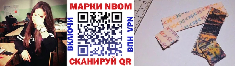 Наркотические марки 1,5мг  Чернушка 