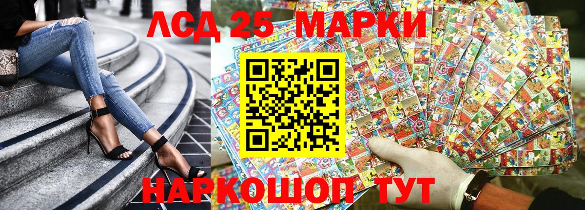 Марки N-bome 1500мкг Чернушка