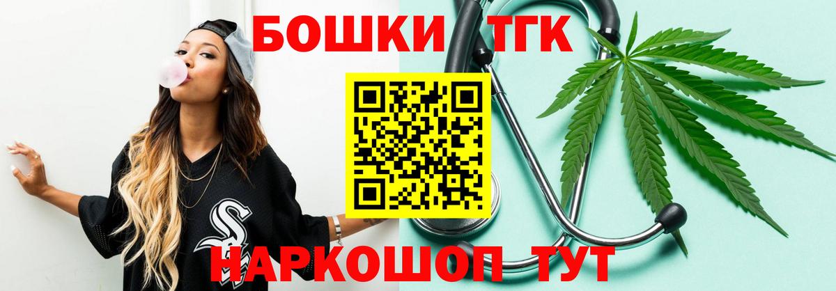 Канабис индика  Бошки Шишки сатива  МАРИХУАНА Ganja  Чернушка  Вход с VPN 